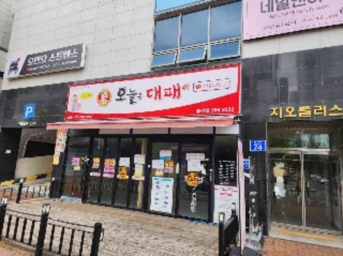 경상남도 양산시 물금읍 백호로 74, 1층114호 (지오플러스)