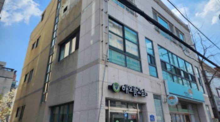 울산광역시 남구 신정로 112