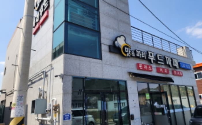울산광역시 울주군 온양읍 망양4길 42