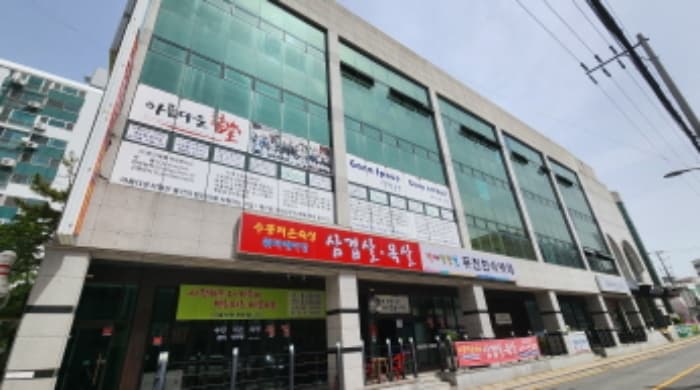울산광역시 중구 학성1길 55 (학성동,울산가나타운)