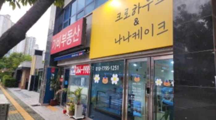 경상남도 양산시 물금읍 백호로 156, 201동 1층101호 (우성스마트시티뷰)