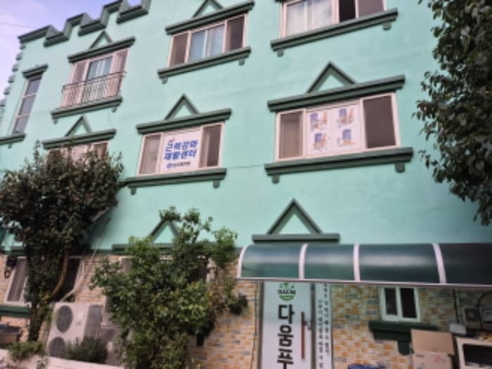 울산광역시 중구 반구정19길 17