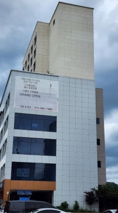 울산광역시 울주군 범서읍 대동길 28, 3층305호 (센트로시티)