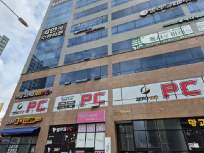울산광역시 북구 화산로 123, 2층204호 (송정동,골드테라스1)