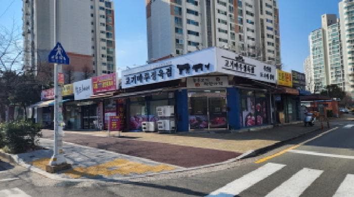 울산광역시 남구 문수로75번길 7, 분산상가동동 1층106호 (무거동,옥현으뜸마을주공3단지아파트분산상가동)