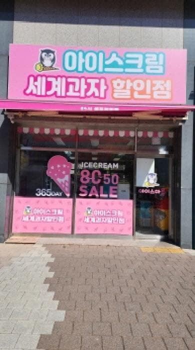 경상남도 양산시 물금읍 백호로 91, 에이(302동) 1층104호 (반도유보라4차아파트)