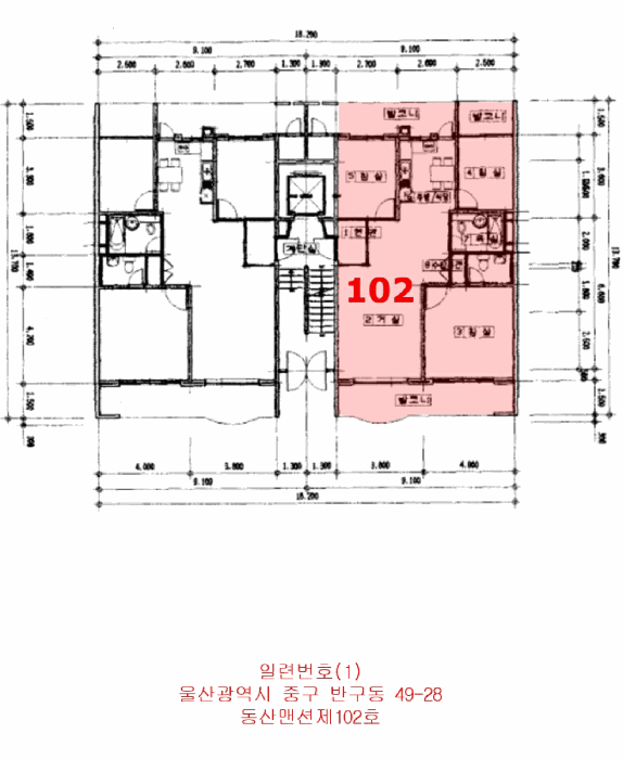 울산광역시 중구 반구동 49-28 동산맨션  1층102호