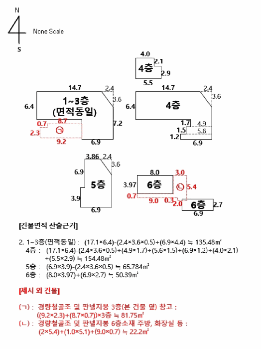 울산광역시 남구 신정동 1414-16