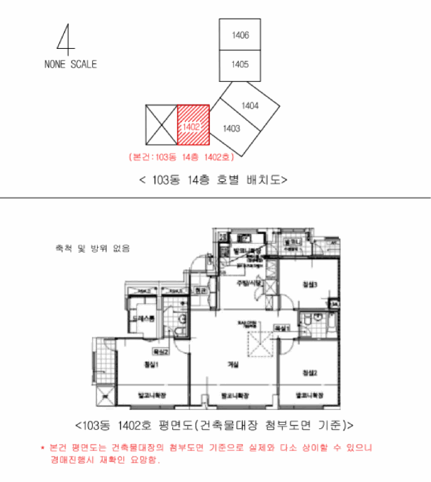 경상남도 양산시 물금읍 범어리 476 양산경동메르빌 103동 14층1402호