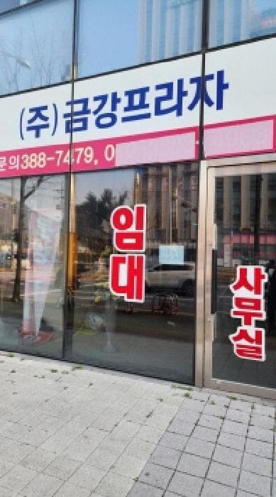 경상남도 양산시 동면 석산리 1477-7  1층112호