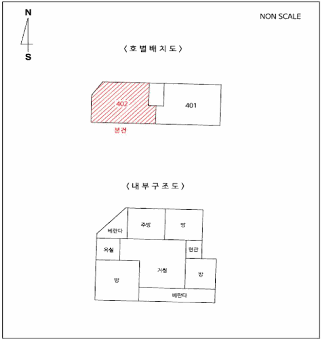 울산광역시 중구 반구동 795-1 한신빌라  4층402호