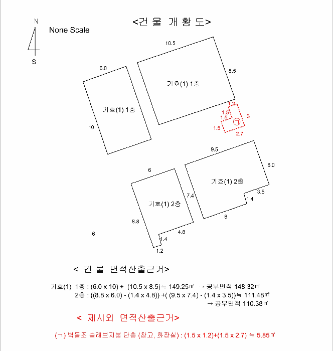 울산광역시 남구 신정동 523-3