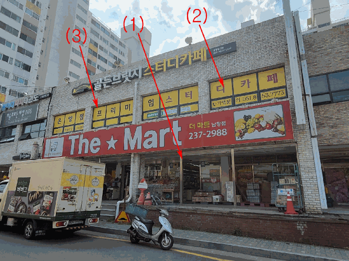 울산광역시 울주군 온양읍 대안리 196 울산온양대우아파트 상가111동 1층 103호
