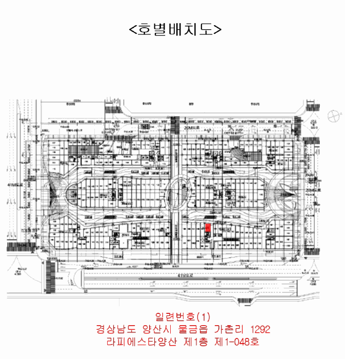 경상남도 양산시 물금읍 가촌리 1292 라피에스타양산  1층1-048호