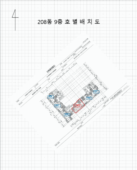 울산광역시 동구 서부동 1055 신영울산지웰시티자이2단지 208동 9층903호