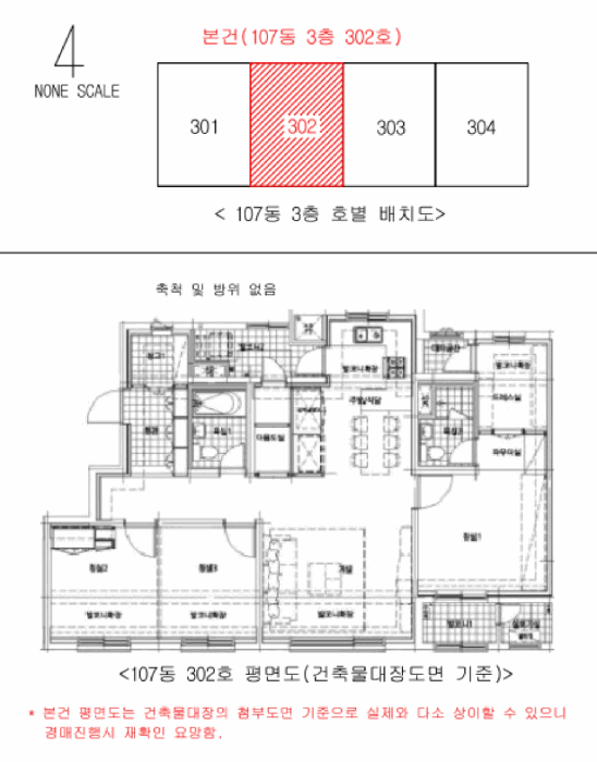 경상남도 양산시 주진동 710 양산천년가더힐 107동 3층302호