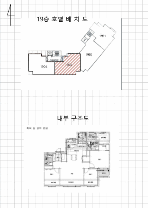 경상남도 양산시 덕계동 1589 양산두산위브 103동 19층1903호