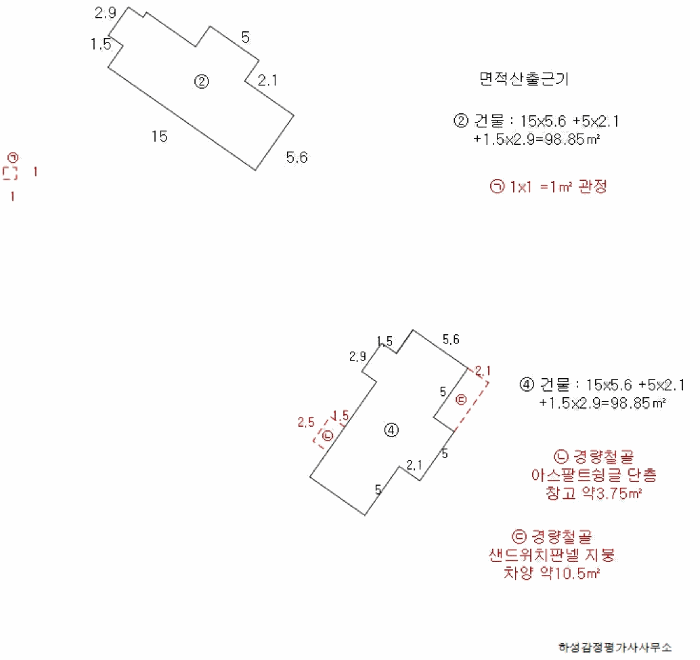 울산광역시 울주군 언양읍 다개리 519-16