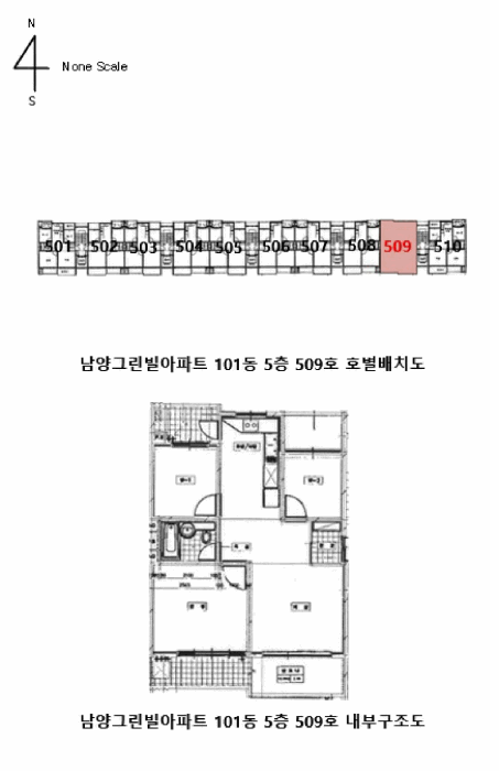 울산광역시 남구 선암동 589-4 남양그린빌아파트 101동 5층509호