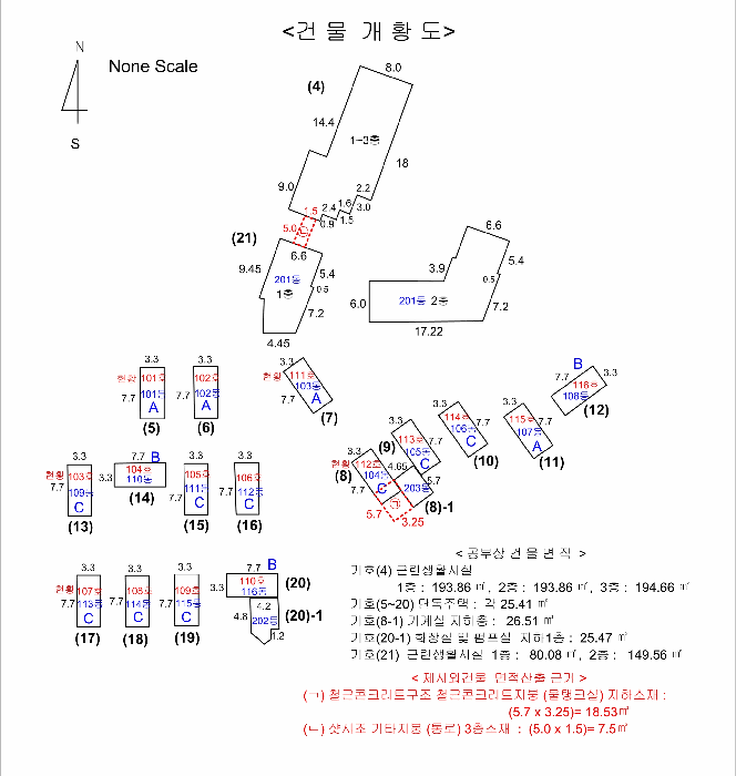 울산광역시 울주군 서생면 신암리 259