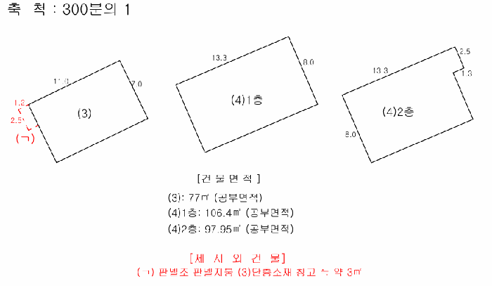 울산광역시 울주군 두서면 미호리 731-1 제2동