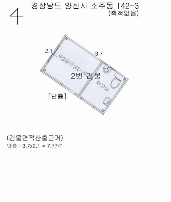 경상남도 양산시 소주동 142-3