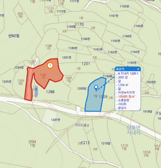 울산광역시 울주군 상북면 지내리 1202-1