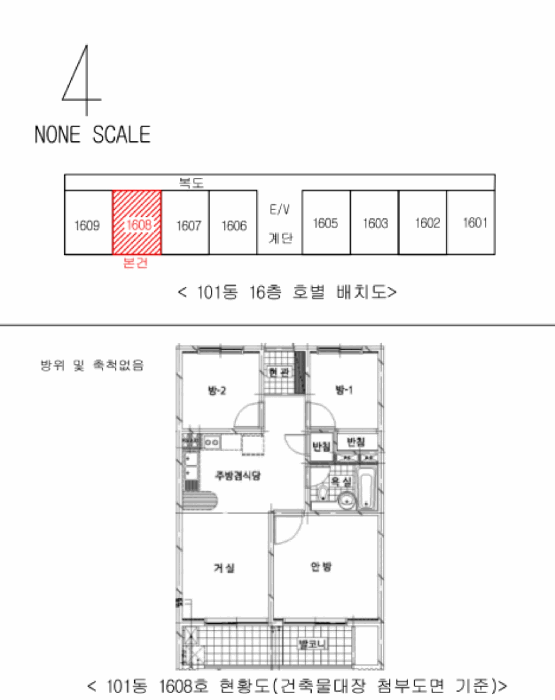 경상남도 양산시 주진동 182-1 로즈힐아파트 101동 16층1608호
