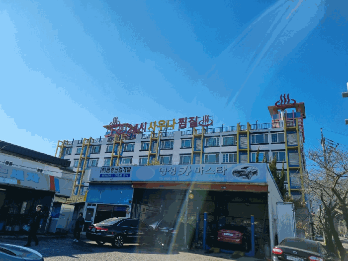 경상남도 양산시 하북면 순지리 822-2 통도골든파크  2층207호