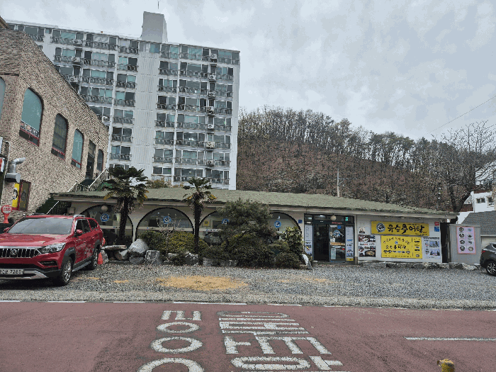 울산광역시 울주군 범서읍 천상리 608-7