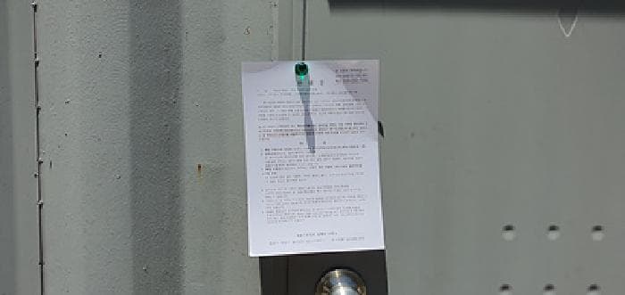 경상남도 김해시 한림면 신천리 309-8