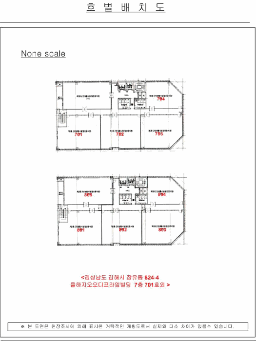경상남도 김해시 장유동 824-4 율하지오오디프라임빌딩  7층702호