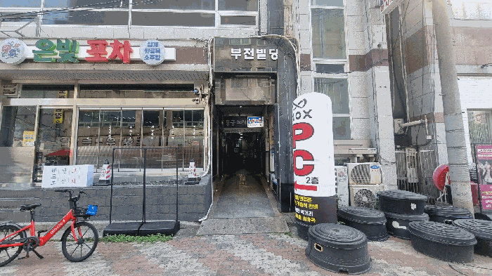 경상남도 김해시 삼계동 1487-4 다이너스티빌딩  5층502호