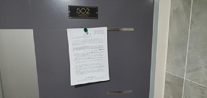경상남도 김해시 외동 1389 신세계타운  5층502호