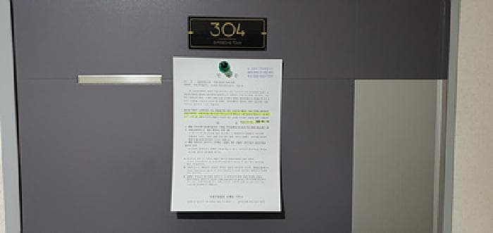 경상남도 김해시 외동 1389 신세계타운  3층304호