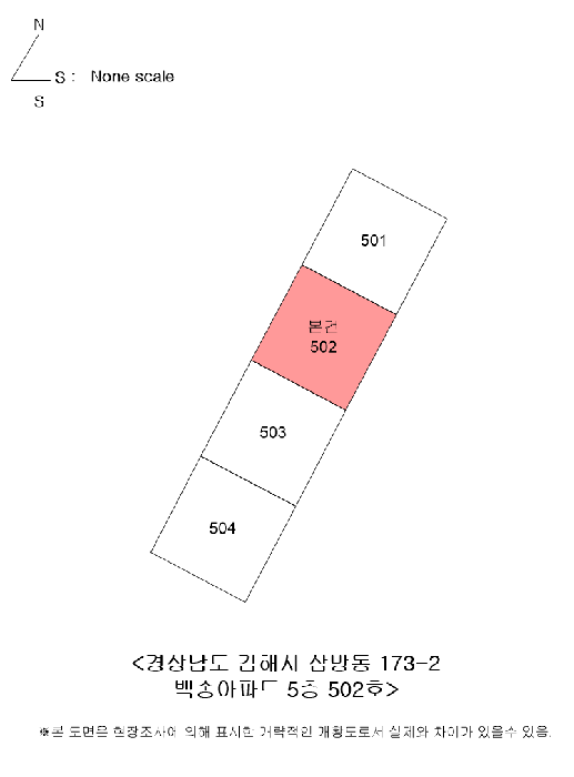 경상남도 김해시 삼방동 173-2 백송아파트  5층502호