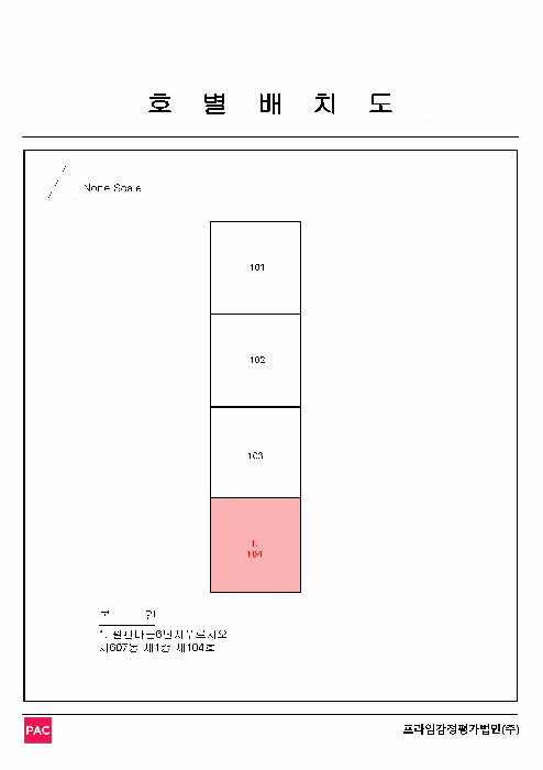 경상남도 김해시 관동동 448-9 팔판마을6단지푸르지오 607동 1층 104호