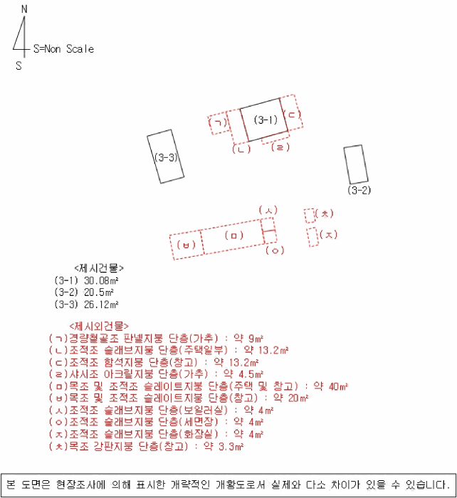 경상남도 의령군 가례면 수성리 64-5