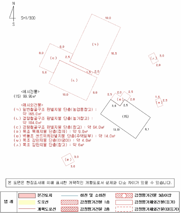 경상남도 의령군 지정면 득소리 606