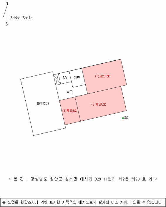 경상남도 함안군 칠서면 대치리 329-11  2층201호