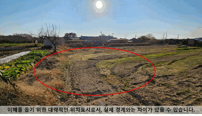 경상남도 함안군 칠서면 이룡리 1038-12