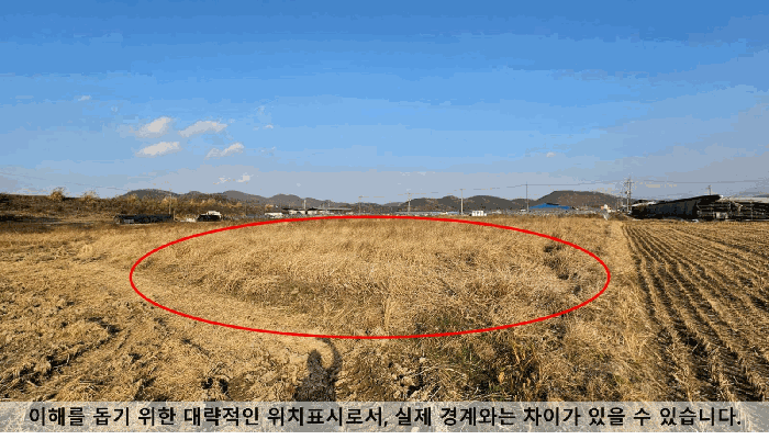 경상남도 함안군 대산면 구혜리 18-2