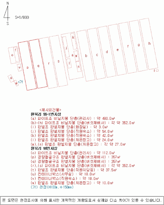 경상남도 함안군 군북면 원북리 99-1
