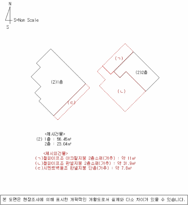 경상남도 함안군 법수면 우거리 790-6