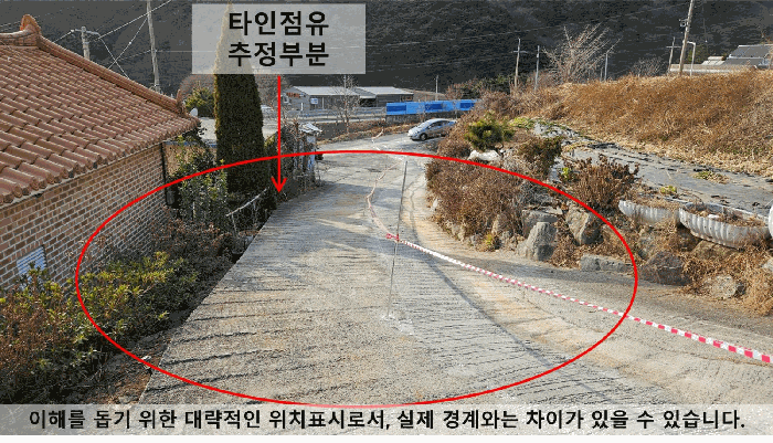 경상남도 창원시 마산합포구 진북면 정현리 235-1