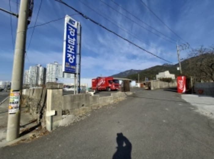 경상남도 사천시 진삼로 48