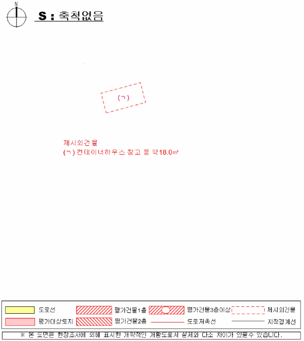 경상남도 산청군 신안면 외송리 산15-33