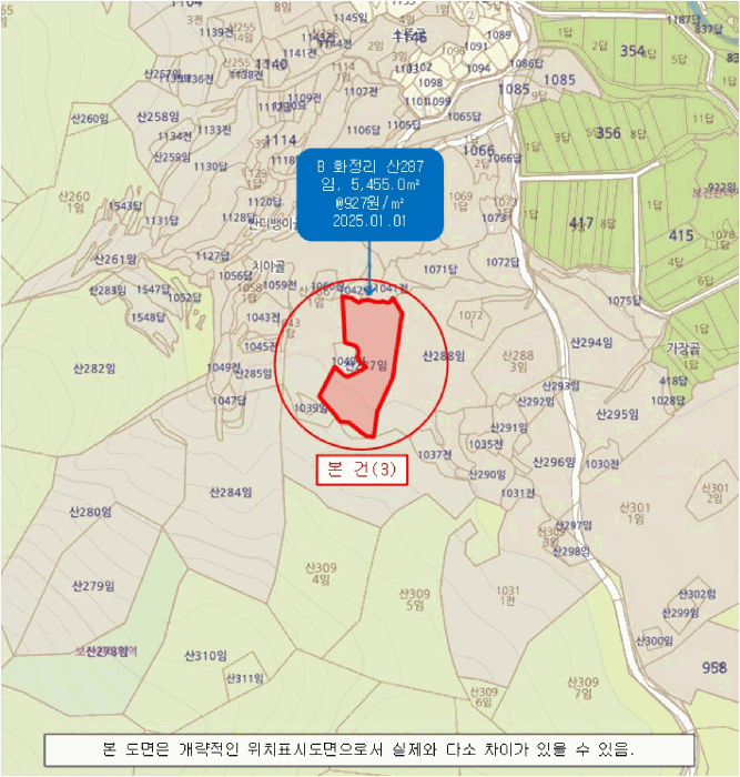 경상남도 하동군 북천면 화정리 산287