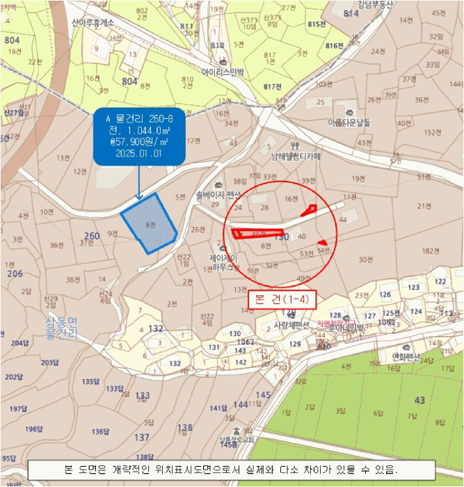 경상남도 남해군 삼동면 물건리 130-46
