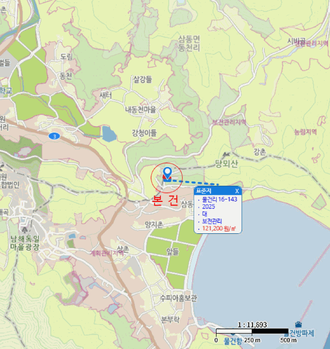 경상남도 남해군 삼동면 물건리 16-161